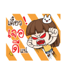 Angry Wife x2（個別スタンプ：1）