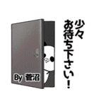 菅沼の元気な敬語スタンプ(40個入) bu zumo（個別スタンプ：10）