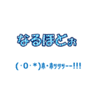 デカ絵もじ③（個別スタンプ：38）