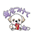 【大きめ文字】シーズー犬の梅雨 Vol.6（個別スタンプ：22）