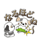 【大きめ文字】シーズー犬の梅雨 Vol.6（個別スタンプ：24）
