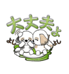 【大きめ文字】シーズー犬の梅雨 Vol.6（個別スタンプ：26）