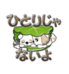 【大きめ文字】シーズー犬の梅雨 Vol.6（個別スタンプ：27）