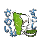 【大きめ文字】シーズー犬の梅雨 Vol.6（個別スタンプ：35）