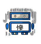 G. Robot G.G（個別スタンプ：27）