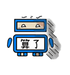 G. Robot G.G（個別スタンプ：33）