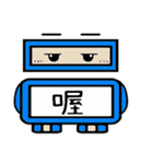 G. Robot G.G（個別スタンプ：37）