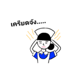 I'm student nurse（個別スタンプ：15）