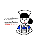 I'm student nurse（個別スタンプ：16）