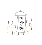 大 うんどうかい(korea)（個別スタンプ：2）