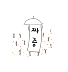 大 うんどうかい(korea)（個別スタンプ：5）