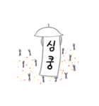大 うんどうかい(korea)（個別スタンプ：6）