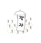 大 うんどうかい(korea)（個別スタンプ：14）