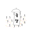 大 うんどうかい(korea)（個別スタンプ：15）