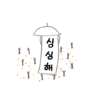 大 うんどうかい(korea)（個別スタンプ：16）