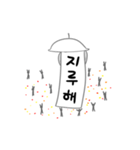 大 うんどうかい(korea)（個別スタンプ：21）