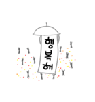 大 うんどうかい(korea)（個別スタンプ：23）