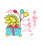 sunflower life（個別スタンプ：1）