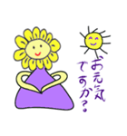 sunflower life（個別スタンプ：5）