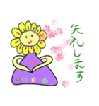 sunflower life（個別スタンプ：6）