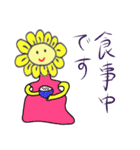 sunflower life（個別スタンプ：8）