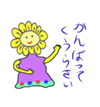 sunflower life（個別スタンプ：12）