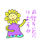 sunflower life（個別スタンプ：13）