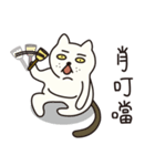 kis cat（個別スタンプ：13）