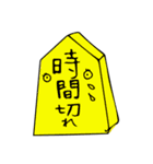 かわいい将棋イラスト（個別スタンプ：22）