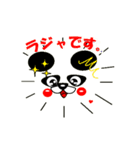 なぜか懐かしい_わんこパンダさん②（個別スタンプ：31）