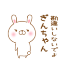 大好きなぎんちゃんに送るスタンプ5（個別スタンプ：38）