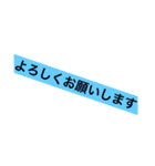 気合い挨拶（個別スタンプ：6）