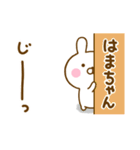 ☆はまちゃん☆が使う名前スタンプ（個別スタンプ：36）