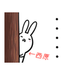 西原さん専用40個入♪名前スタンプ♪（個別スタンプ：11）