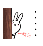 秋元さん専用40個入♪名前スタンプ♪（個別スタンプ：11）