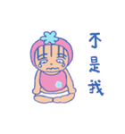 pink little baby（個別スタンプ：4）