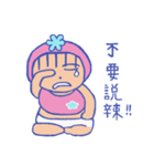 pink little baby（個別スタンプ：21）