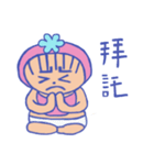 pink little baby（個別スタンプ：25）