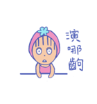 pink little baby（個別スタンプ：40）