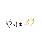 文字で伝わる＋可愛い絵文字（個別スタンプ：1）