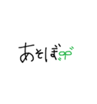 文字で伝わる＋可愛い絵文字（個別スタンプ：2）