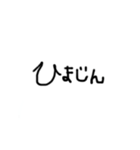 文字で伝わる＋可愛い絵文字（個別スタンプ：5）