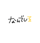 文字で伝わる＋可愛い絵文字（個別スタンプ：6）