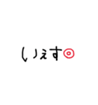 文字で伝わる＋可愛い絵文字（個別スタンプ：7）