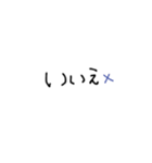 文字で伝わる＋可愛い絵文字（個別スタンプ：8）