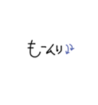 文字で伝わる＋可愛い絵文字（個別スタンプ：9）