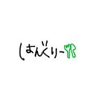 文字で伝わる＋可愛い絵文字（個別スタンプ：10）