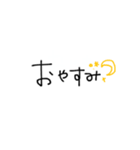 文字で伝わる＋可愛い絵文字（個別スタンプ：12）