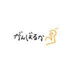 文字で伝わる＋可愛い絵文字（個別スタンプ：14）