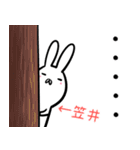 笠井さん専用40個入♪名前スタンプ♪（個別スタンプ：11）